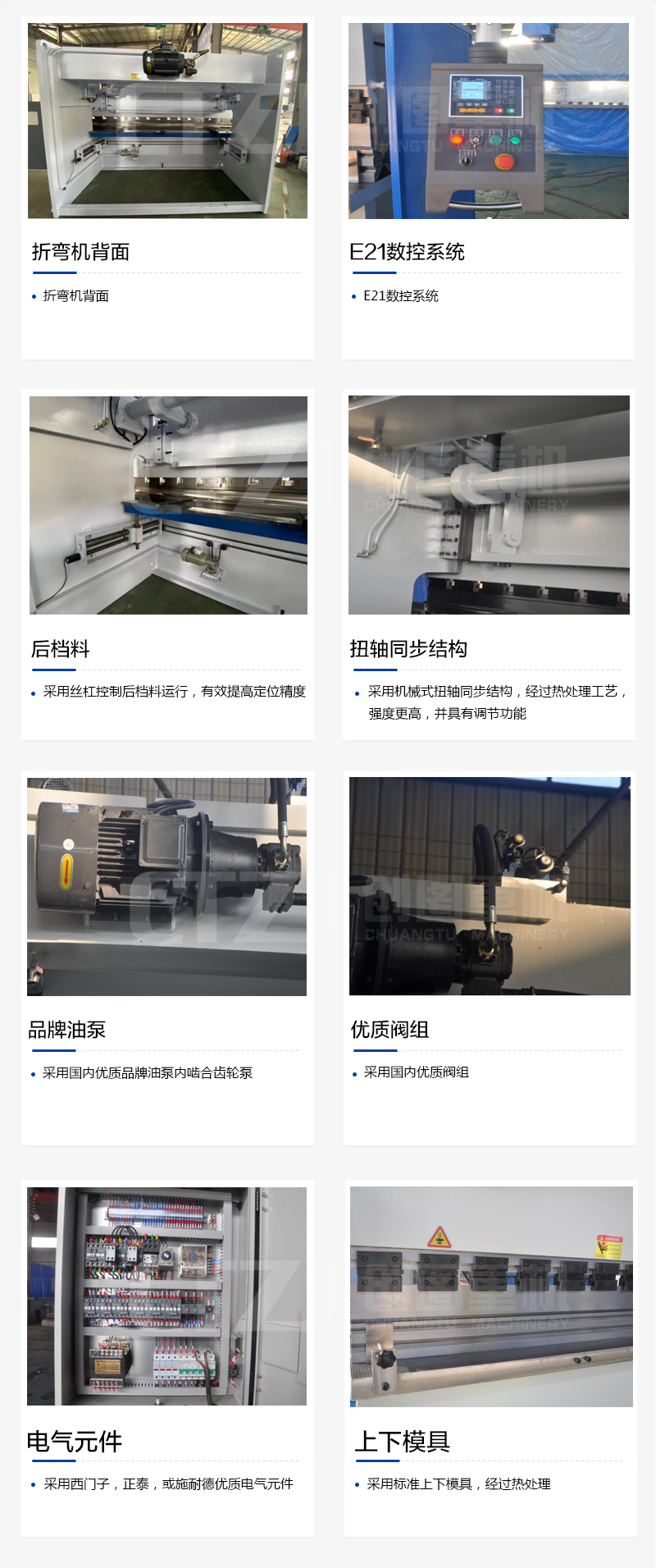 扭轴 数显折ly体育·在线(中国)官方网站 扭轴 数显折ly体育·在线(中国)官方网站